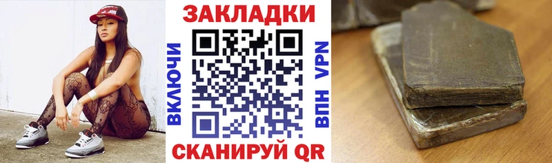 Виды наркоты Задонск Кокаин Марихуана APVP Гашиш НБОМе Меф