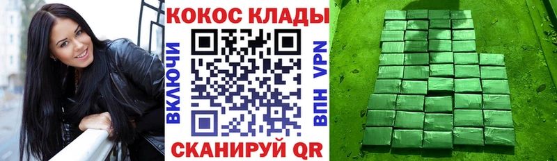 КОКАИН 99%  цены наркотик  KRAKEN вход  Задонск 