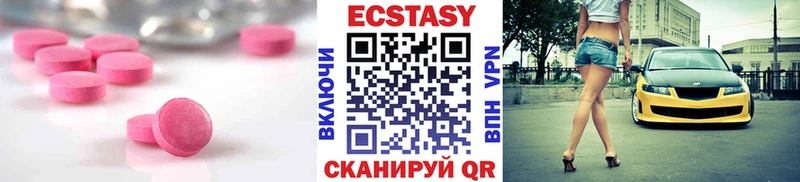 ЭКСТАЗИ 300 mg  Задонск 