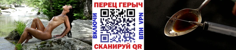 ГЕРОИН VHQ  магазин  наркотиков  Задонск 