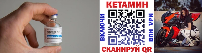 гидра маркетплейс  Задонск  Кетамин VHQ  где продают  