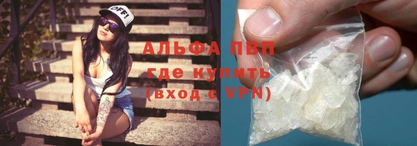 ГАЛЛЮЦИНОГЕННЫЕ ГРИБЫ Александровское