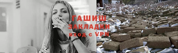 ГАЛЛЮЦИНОГЕННЫЕ ГРИБЫ Александровское