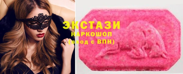 кристаллы Вяземский