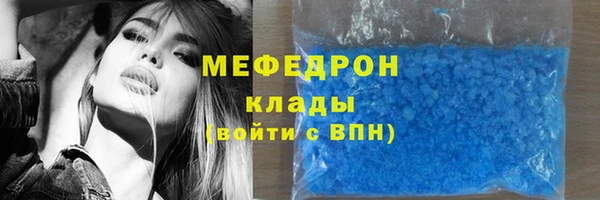 mix Горняк