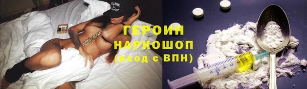 первитин Волоколамск