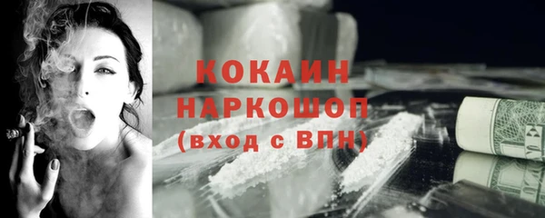 дистиллят марихуана Горно-Алтайск