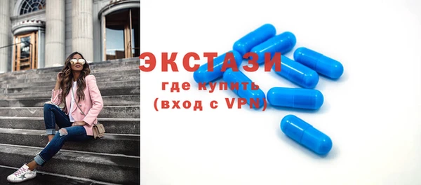 гашик Горнозаводск