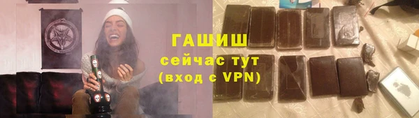 дистиллят марихуана Горно-Алтайск