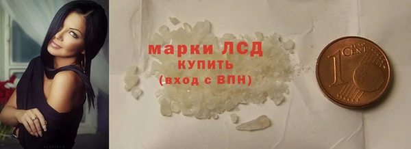 первитин Волоколамск