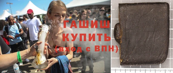 кристаллы Вяземский