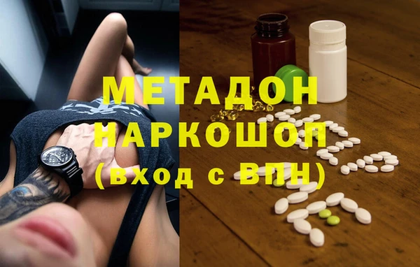мефедрон VHQ Волосово