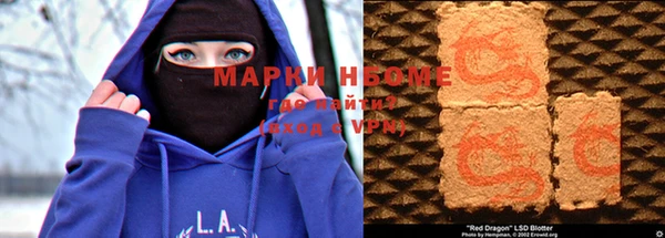 кристаллы Вяземский