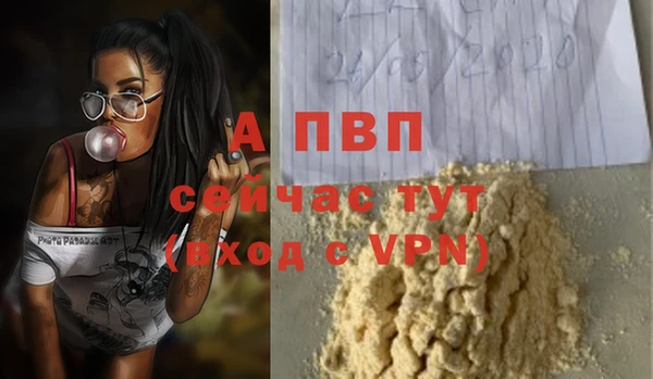 кристаллы Вяземский