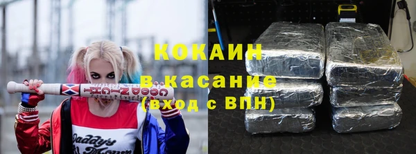 кристаллы Вяземский
