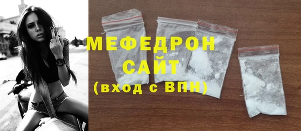 гашик Горнозаводск