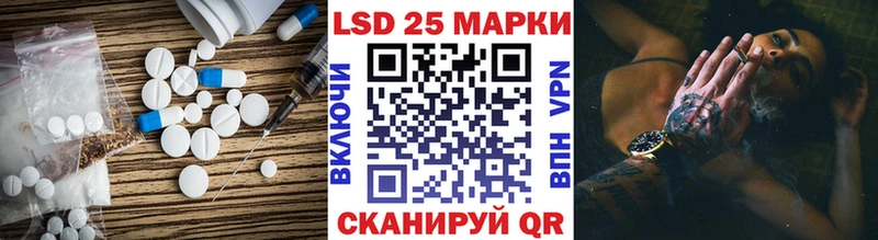 LSD-25 экстази кислота  Задонск 