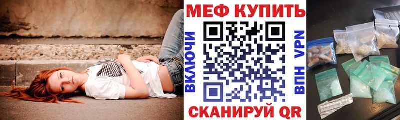 кракен ССЫЛКА Задонск это состав Меф 4 MMC